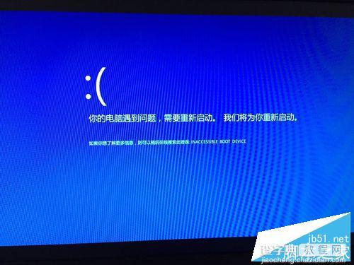 升级win10出现的问题如何解决?升级win10问题汇总及解决方法2