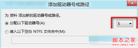 如何恢复win8系统硬盘丢失数据3