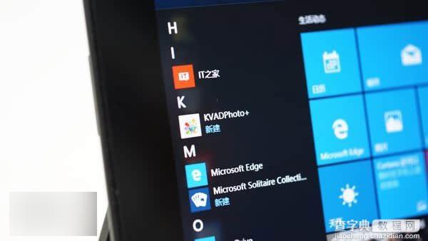 win10正式版好用吗?Win10正式版系统深度体验评测3