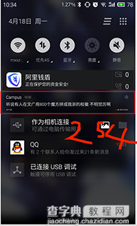 ViewPager的setOnPageChangeListener方法详解1