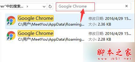 win10系统打开chrome主页会被hao123劫持的故障原因及解决方法4