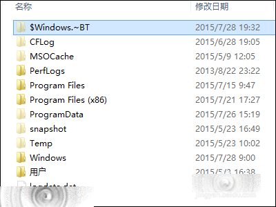 windows10正式版升级文件/$Windows.~BT在哪里？5
