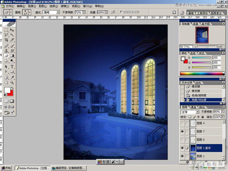 photoshop制作逼真建筑照片夜景效果实例教程13