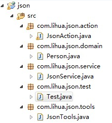 java生成json数据示例1