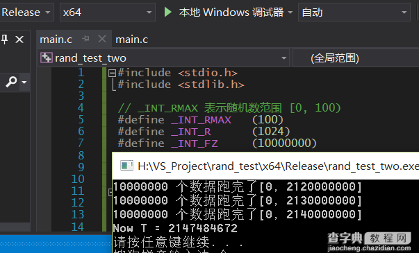 C基础 寻找随机函数的G点详解4