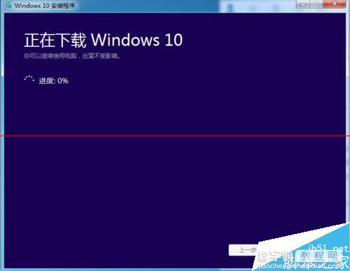 win7/win8.1快速获得win10升级推送通知的小技巧7