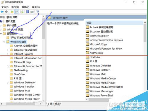 win10正式版关闭自动播放的三种方法5