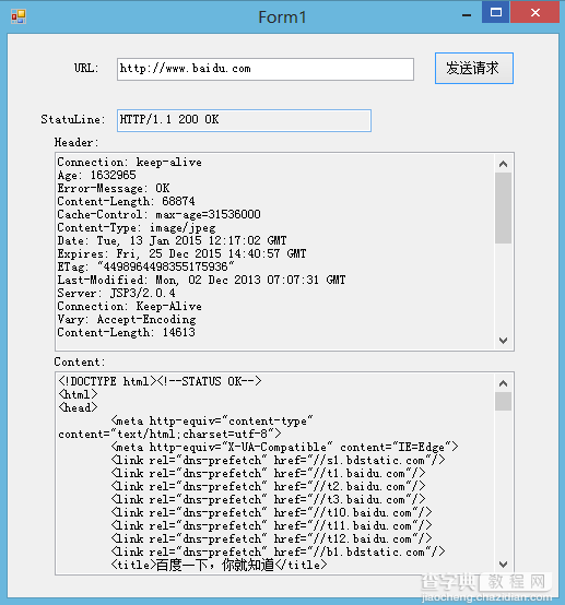 C#实现简单的Http请求实例1