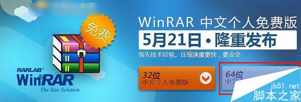 Win10系统怎么解压文件？Win10系统解压文件的方法2