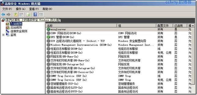 SQL Server 2008 安装和配置图解教程(附官方下载地址)38