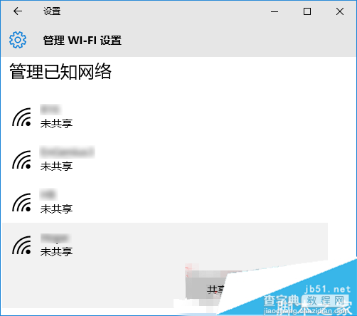 Win10怎么共享WiFi？Win10共享WiFi无线网络的方法2