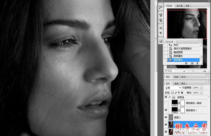 Photoshop使用中性灰磨皮方法为美女图片精细魔皮16