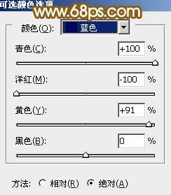 Photoshop将树林情侣图片增加上柔和秋季粉黄色23