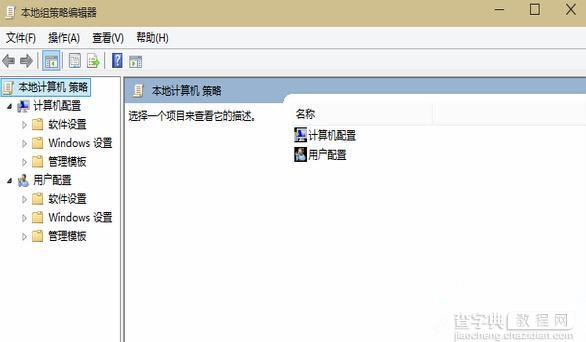 Win10系统无法更新声卡驱动提示错误代码0x800705b4解决办法2