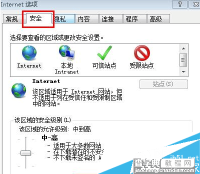 Win7系统脚步设置出现问题导致网页内容无法复制的解决方法1