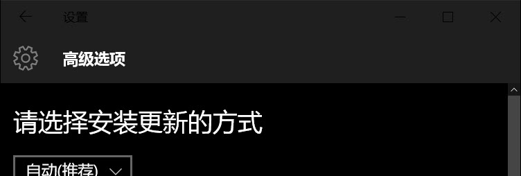 win10怎么设置高级黑？win10简单粗暴的个性化设置教程3