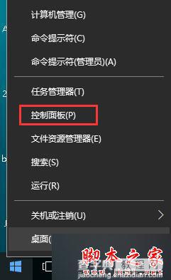 win10系统提示无法显示此页在高级设置中启用TLS 1.0的解决方法2