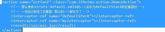 JavaWeb中Struts2拦截器深入分析（一）4