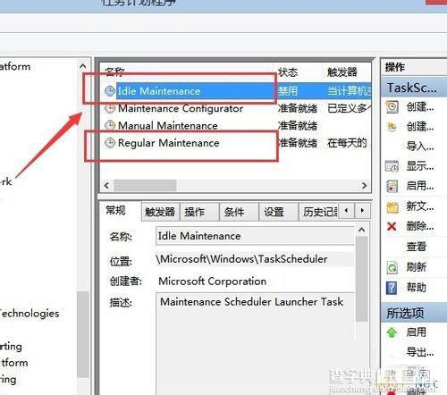 Win7系统中的一些自动维护计划、任务关闭、禁用方法图文教程5