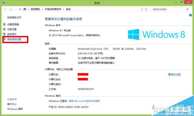 win10占用硬盘高怎么办？win10系统磁盘占用率或达100%解决方法6