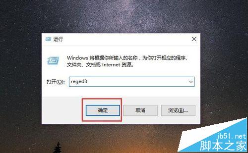 Win10拖动窗口到桌面边缘总是自动缩放该怎么关闭?2