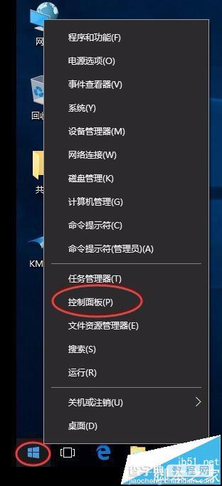 win10共享打印机怎么连接?win10连接XP共享打印机的图文教程1