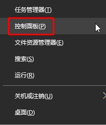 Win10如何开启管理员模式？Win10开启管理员模式的方法1