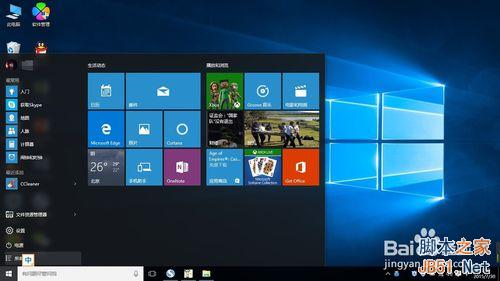 windows10正式版升级4种方法及相关问题汇总8