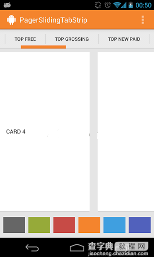 Android仿今日头条滑动页面导航效果2