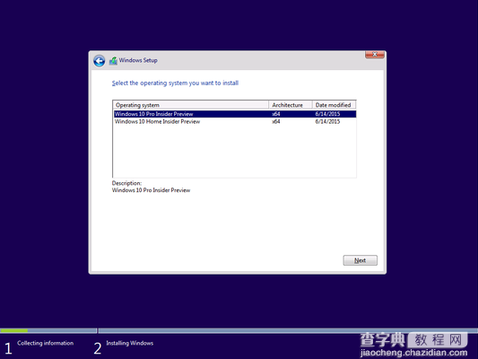 Windows 10悄悄进入准正式版 附安装步骤1