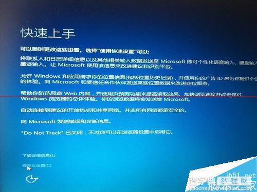 win7升级win10更新到99%蓝屏重启该怎么办？9