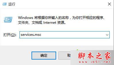 Win8系统无法打开应用商店且提示“服务器错误”及错误代码0x80072EE7的解决方法3