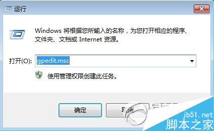 win8 onedrive关闭方法 win8.1版禁用onedrive同步服务 图文教程2