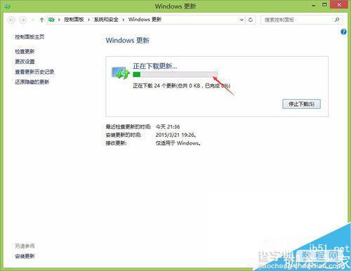 Win8.1系统如何手动检查更新？Win8.1手动检查更新的方法7