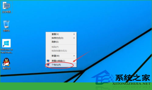 Win10系统中更改休眠时间让休眠时间符合使用习惯1