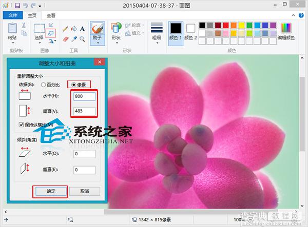 Win8如何用系统自带的画图工具修改图片尺寸大小1