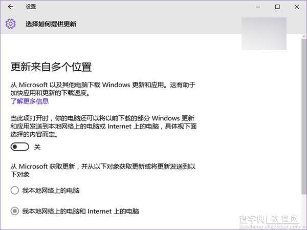 微软Win 10操作系统CPU使用率居高不下怎么办？试试这些方法2