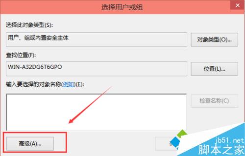 Win10修改编辑hosts文件后无法保存的解决方法6