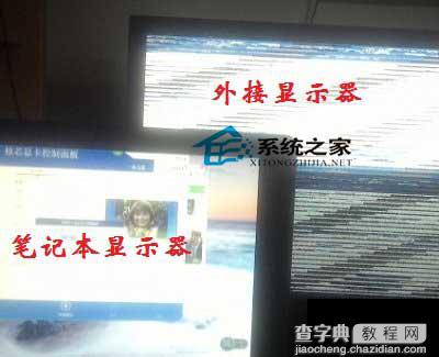 Win8笔记本外接显示器出现花屏或黑屏的解决方法1