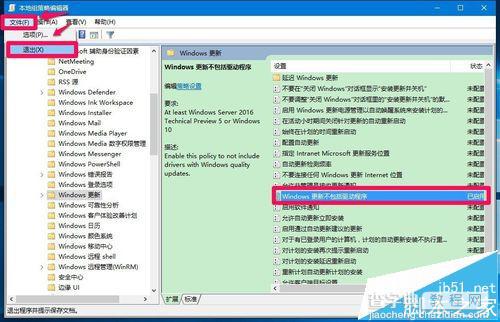 Win10预览版14332怎么关闭驱动自动更新和调整语言栏位置?6