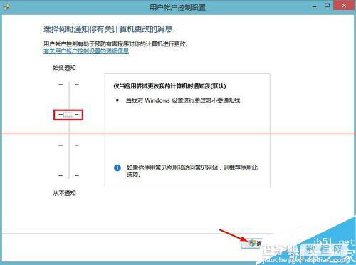 win8电脑图片打不开 在禁用UAC时无法激活此应用该怎么办？8