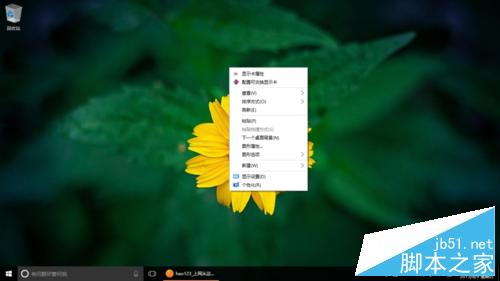 如何自定义制作win10主题?win10主题制作方法介绍2