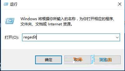 Win10无法截图怎么办？Win10截图失效无法另存图片的解决方法1