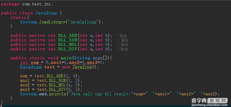 Java如何调用C++ DLL库1