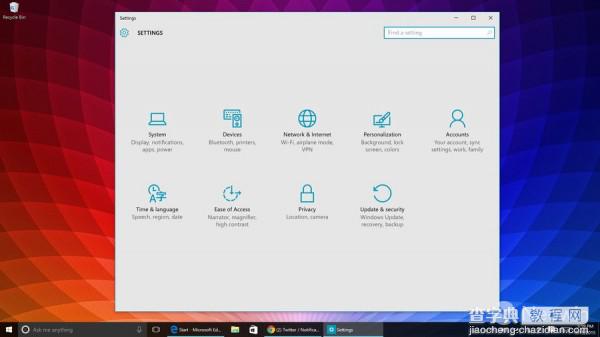 Windows 10 Build 10240预览版发布 右下角水印消失19