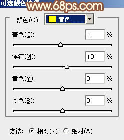 Photoshop将公园美女调成漂亮的早秋黄褐色16