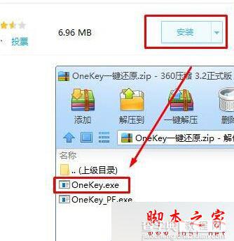 Win10系统电脑开机提示press f9 to start onekey ghost的原因及两种解决方法3