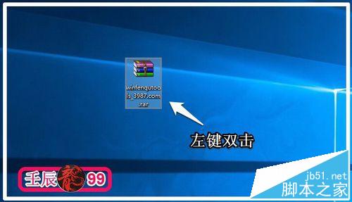 Win10系统磁盘C:盘空间太大如何缩小?分区工具进行Win10硬盘区分5