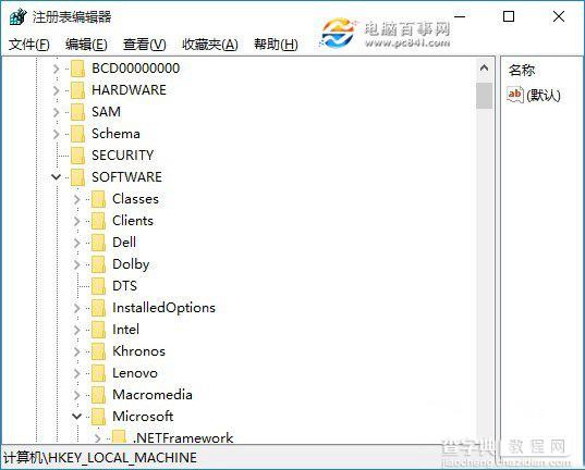 win10系统出现多个网络怎么办？win10系统多余网络的解决方法2