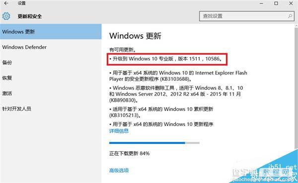 升级winTH2 PC的任何一个任务启动速度比Win7快30%2